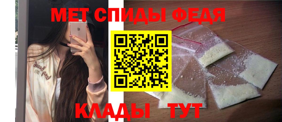 АМФ 98%  Амфетамин  Рославль  Вход с VPN 