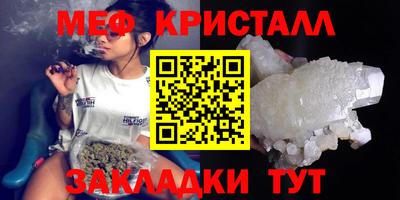 мяу мяу мука Пенза