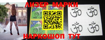 марки lsd Партизанск
