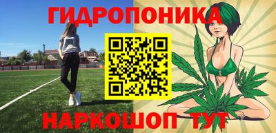 мяу мяу мука Пенза