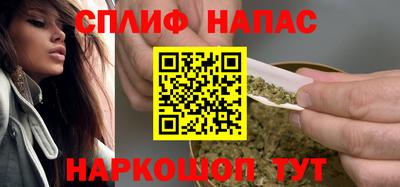 мяу мяу мука Пенза