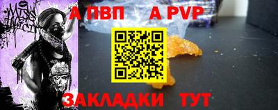 мяу мяу мука Пенза