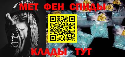 мяу мяу мука Пенза