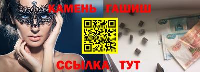мяу мяу мука Пенза