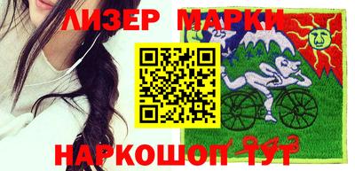 марки lsd Партизанск