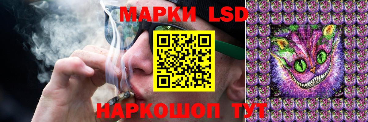 Рославль  Лсд 25 экстази ecstasy  Лсд 25 экстази  Вход с VPN 