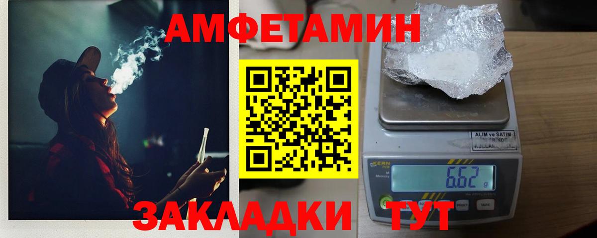 Рославль  Метамфетамин Декстрометамфетамин 99.9%  Вход с VPN  Метамфетамин Декстрометамфетамин 99.9% 