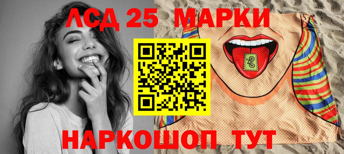 Наркотические марки 1,5мг Рославль