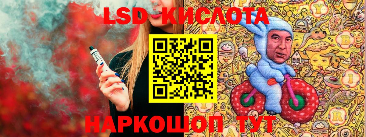 Марки N-bome  Вход с VPN  Рославль  Марки 25I-NBOMe 1,8мг 