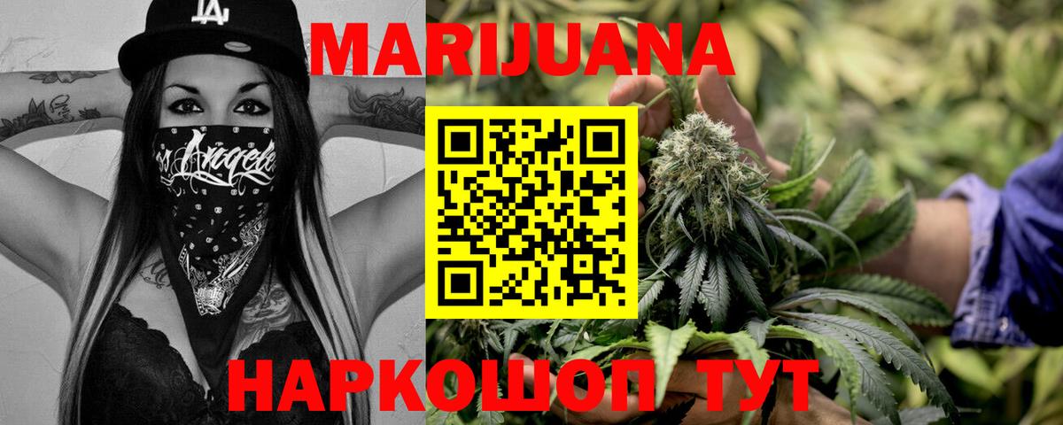 Рославль  COCAIN  Метамфетамин  ГАШИШ  Канабис  Вход с VPN  Мефедрон кристаллы 