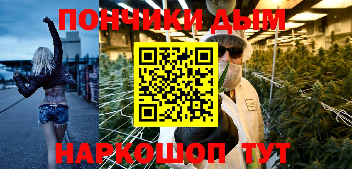 Конопля семена  Вход с VPN  Бошки марихуана MAZAR  Рославль 